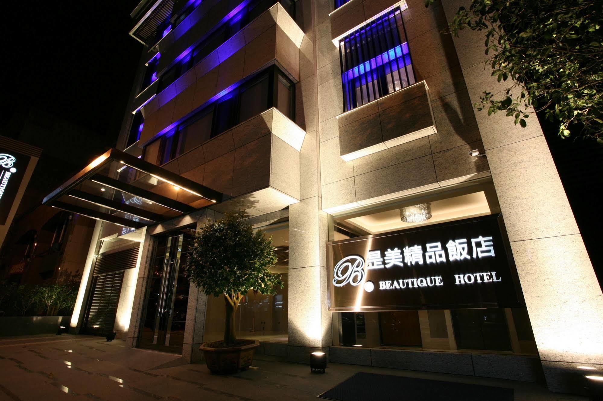 Beauty Hotels - Beautique Hotel Taipeh Exterior foto